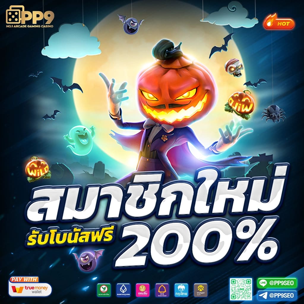 สล็อตpxj: คาสิโนออนไลน์ที่ดีที่สุดในไทย เดิมพันง่าย ได้เงินจริง