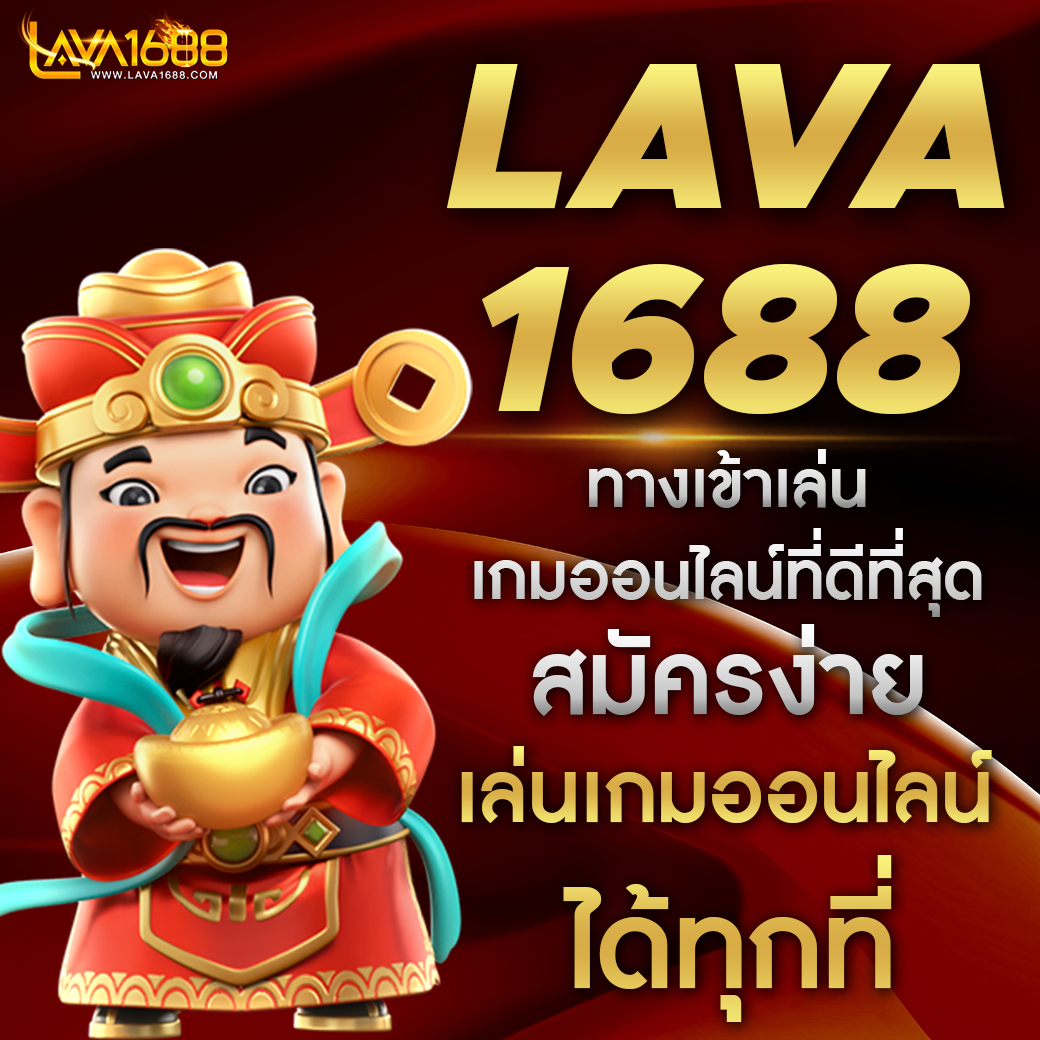 สล็อตufa: คาสิโนยอดนิยมในไทย เล่นง่าย โบนัสเพียบ