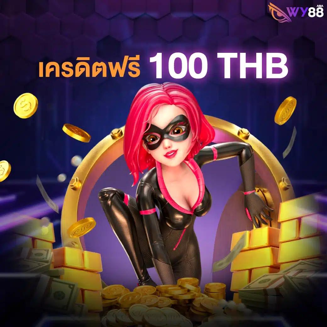 สล็อตwing1688: ประสบการณ์ใหม่ของเกมคาสิโนออนไลน์ในไทย