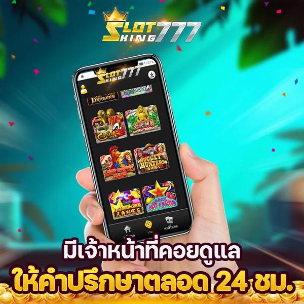 สล็อตz16: ประสบการณ์คาสิโนออนไลน์ที่ดีที่สุดในไทย 2025