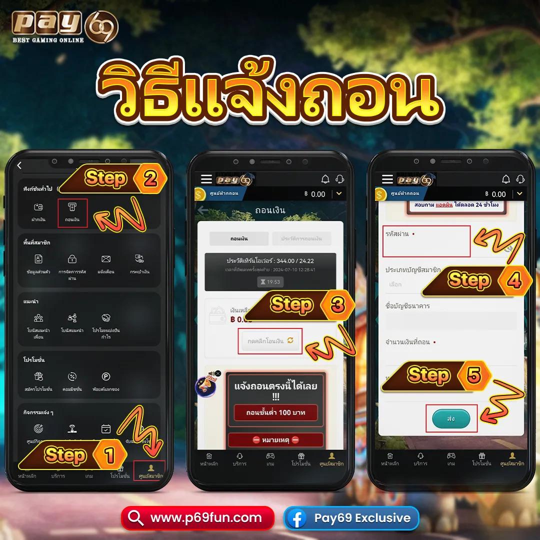 สล็อตทดลอง99 | คาสิโนออนไลน์อัปเดตใหม่ จ่ายจริงมั่นใจ