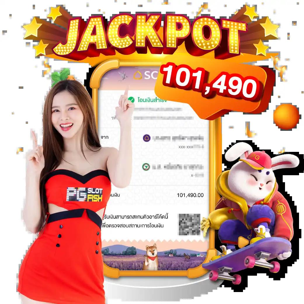 สล็อตทดลองเล่นpg - สนุกกับเกมสล็อตออนไลน์คุณภาพสูง