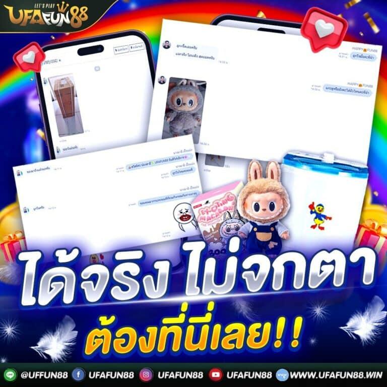 สล็อตทดลองเล่นฟรี - เกมคาสิโนออนไลน์ที่คุณไม่ควรพลาด