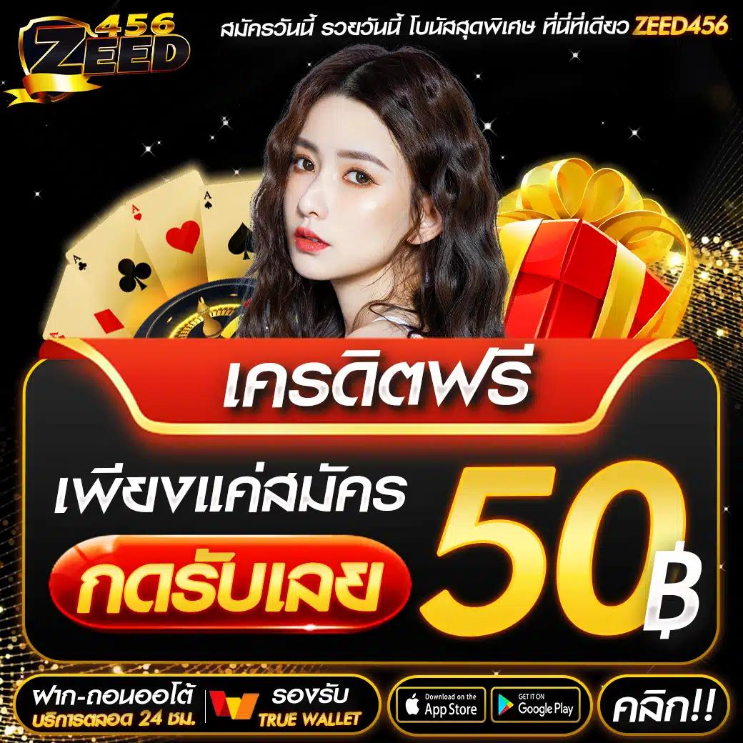 สล็อตทุนฟรี: สนุกกับเกมคาสิโนออนไลน์ชั้นนำ 2025