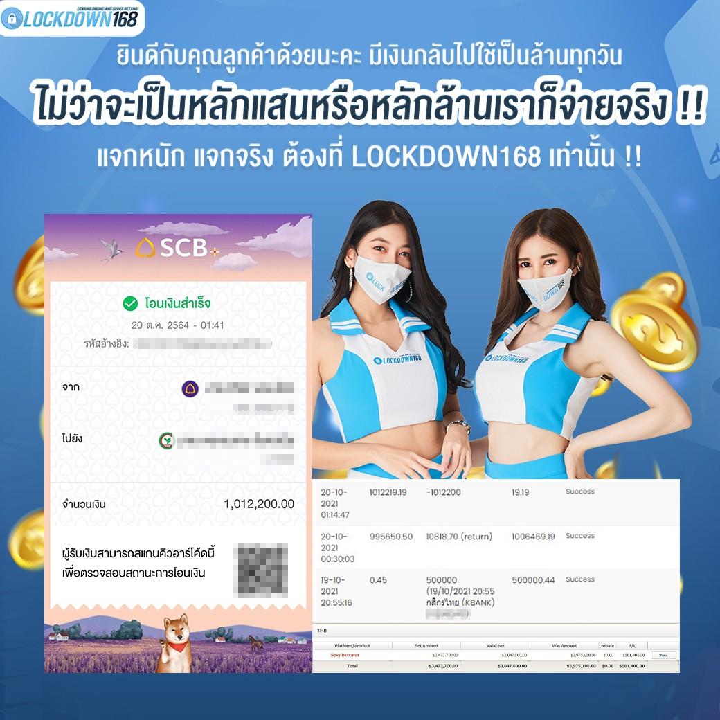 สล็อตฝาก1บาทรับ50 วอเลท โบนัสสุดคุ้ม ล่าสุดในไทย
