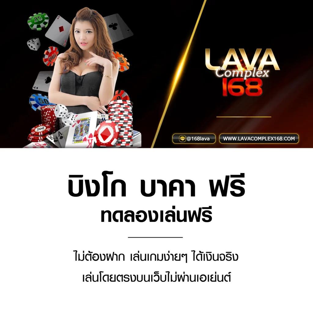 สล๊อตฟรี - เว็บสล็อตยอดนิยม แจ็คพอตแตกง่าย 2025