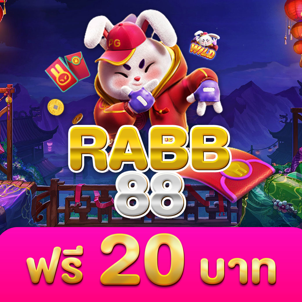 สล็อตฟรี pg: สนุกไปกับเกมสุดมันส์บนมือถือ