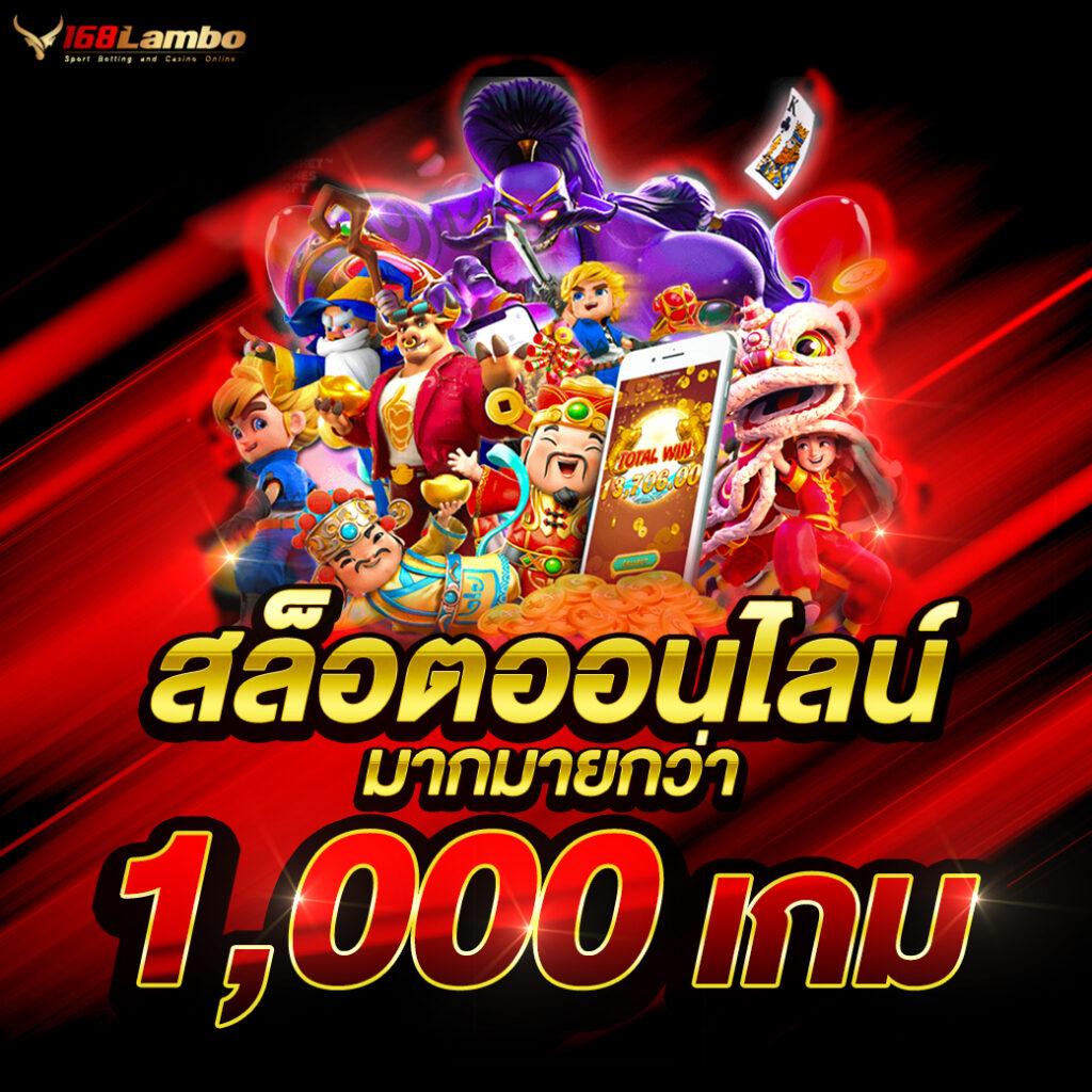 สล็อตมีวอเลท: เล่นเกมส์สล็อตทันสมัย โบนัสจัดเต็ม!