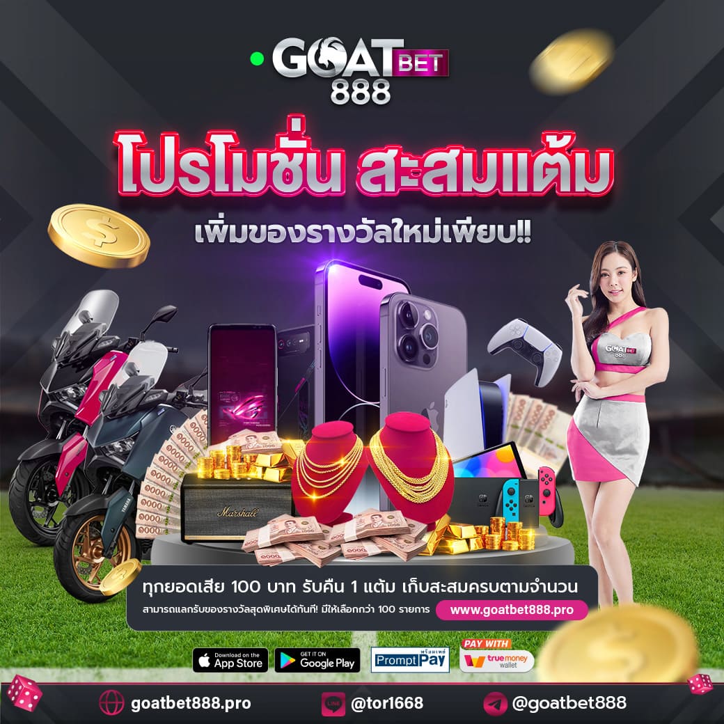 สล็อตยักษ์เขียว – คาสิโนที่รวมเกมใหม่และโบนัสสุดเร้าใจ