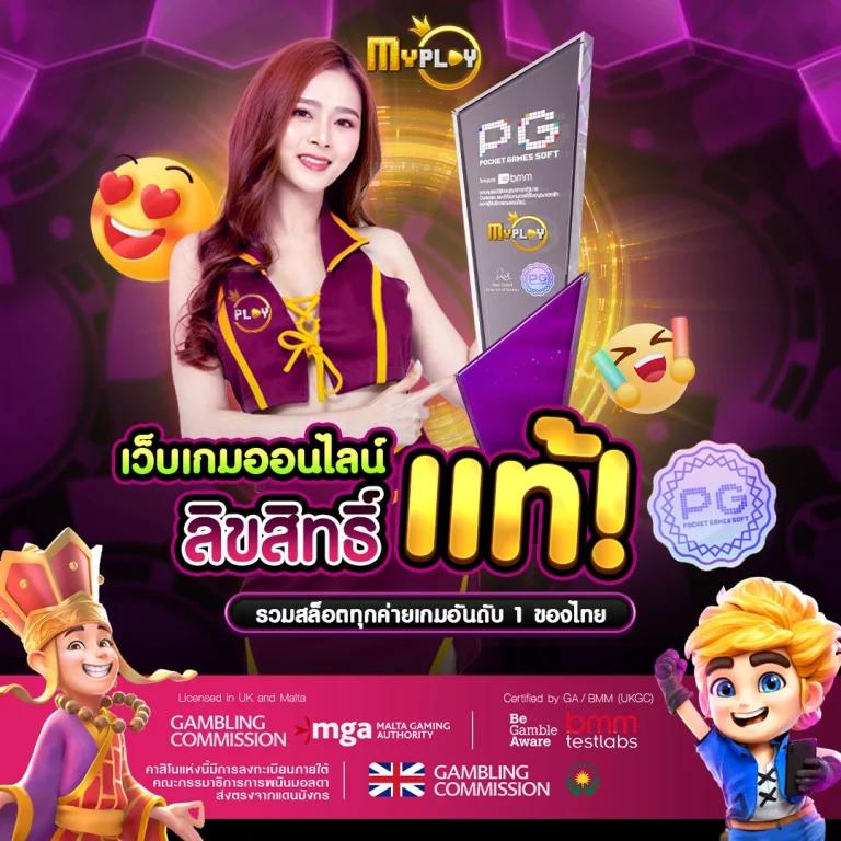 สล็อตยูฟ่า888: คาสิโนออนไลน์ยอดนิยม ฝากถอนเร็ว บริการดี