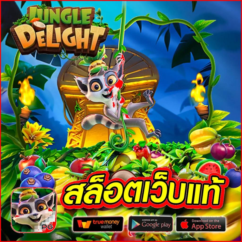 สล็อตวอเลท888: สนุกกับเกมคาสิโนออนไลน์ยอดนิยมในไทย