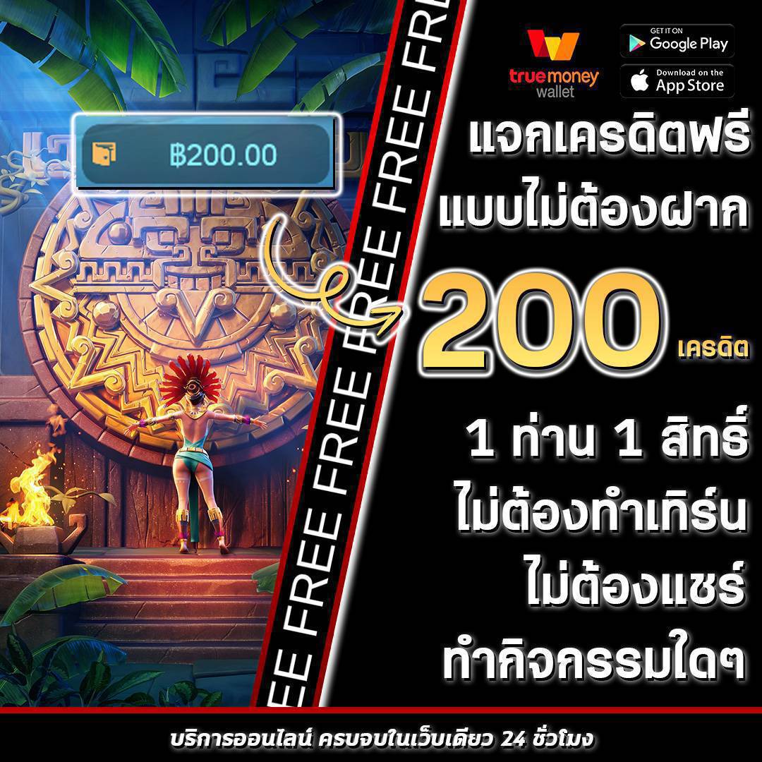 สล็อตวอเลทเว็บตรง: คาสิโนออนไลน์ที่ดีที่สุดในไทย 2025
