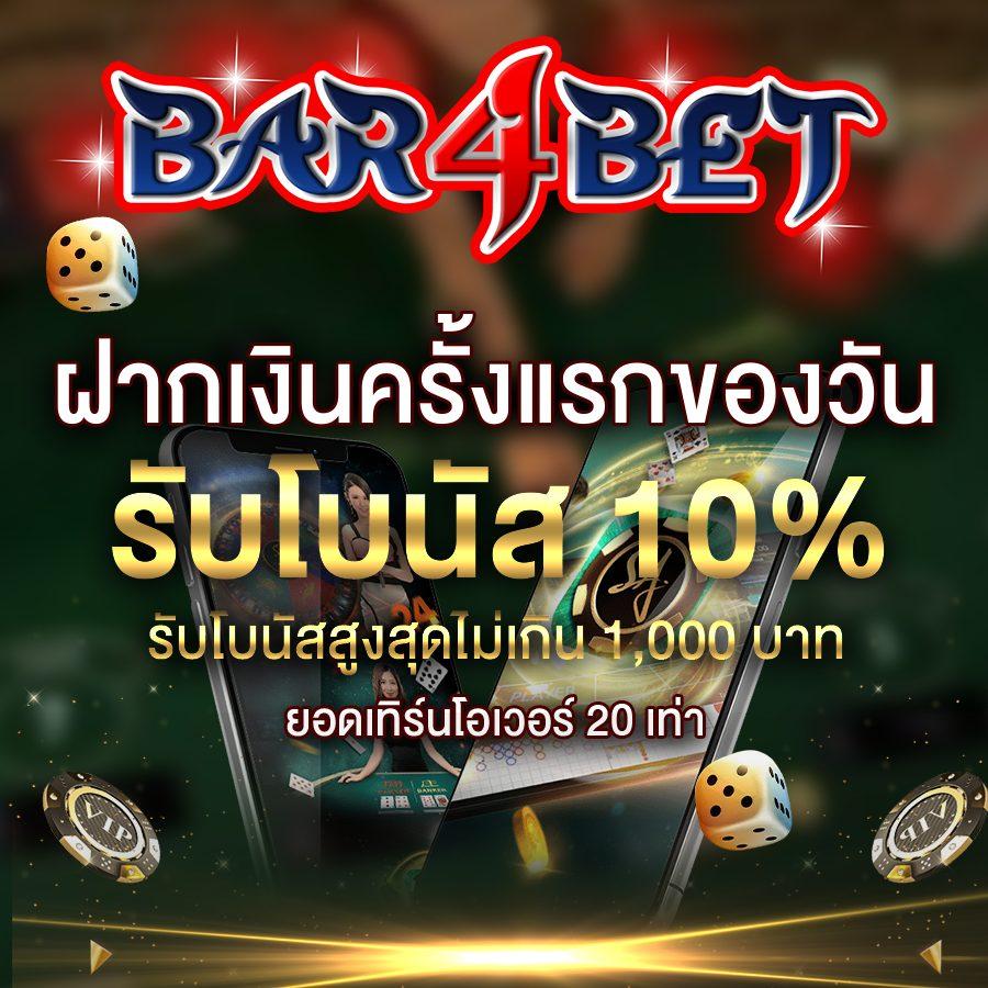 สล็อตเครดิตฟรีกดรับเอง - ความสนุกที่ไม่รู้จบ 2025