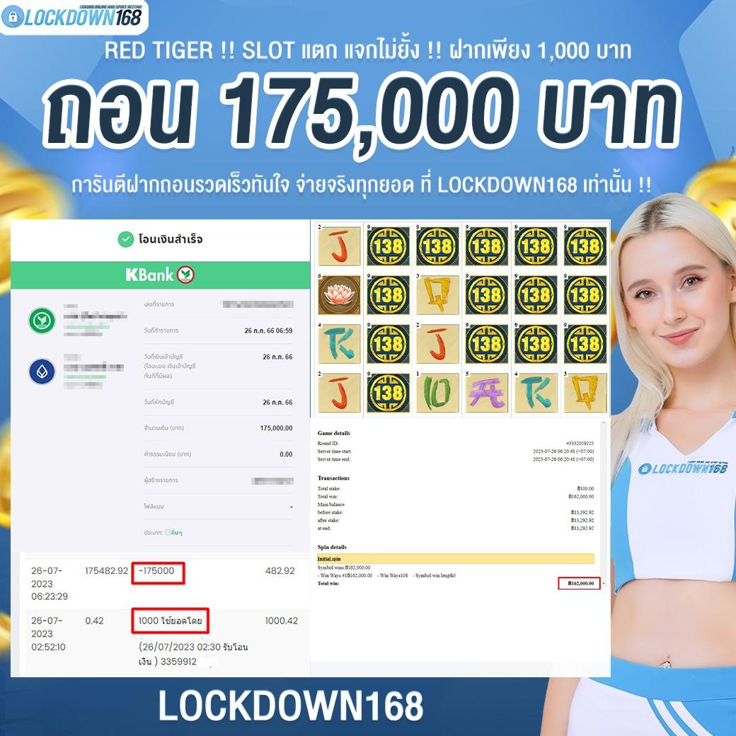 สล็อตเว็บตรง100% คาสิโนชั้นนำ เล่นง่าย มั่นใจได้ 2025