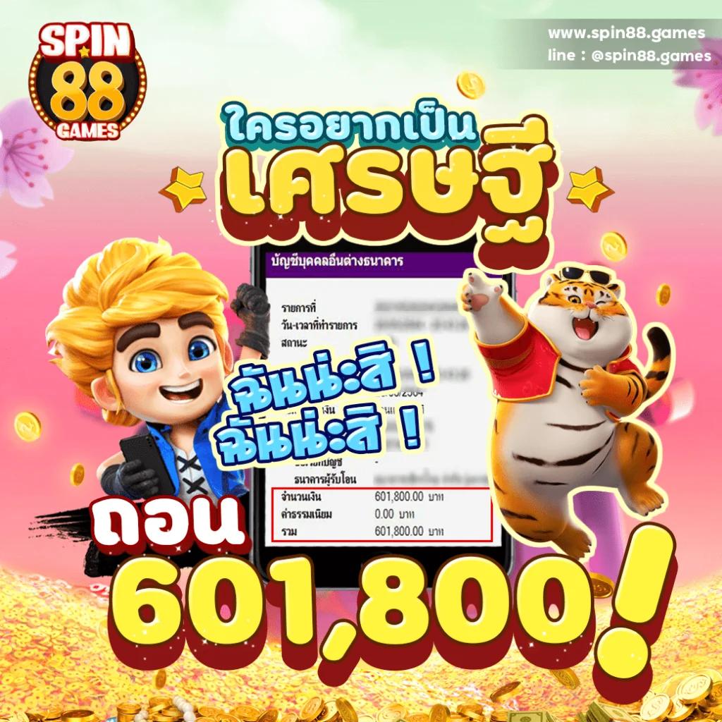 สล็อตเว็บตรง789 คาสิโนชั้นนำ เล่นง่าย จ่ายจริง ไม่มีขั้นต่ำ