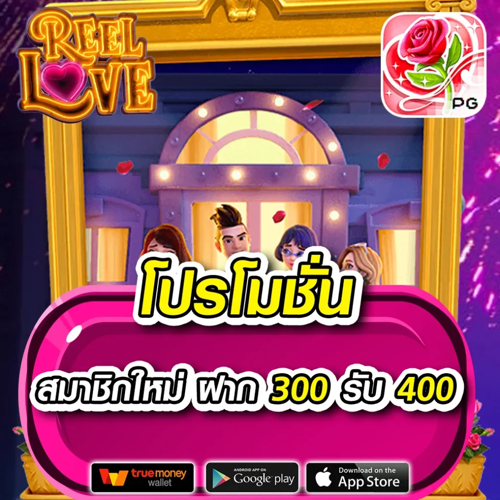 สล็อตเว็บตรง แตกง่าย แหล่งรวมเกมทำเงินยอดนิยม 2025