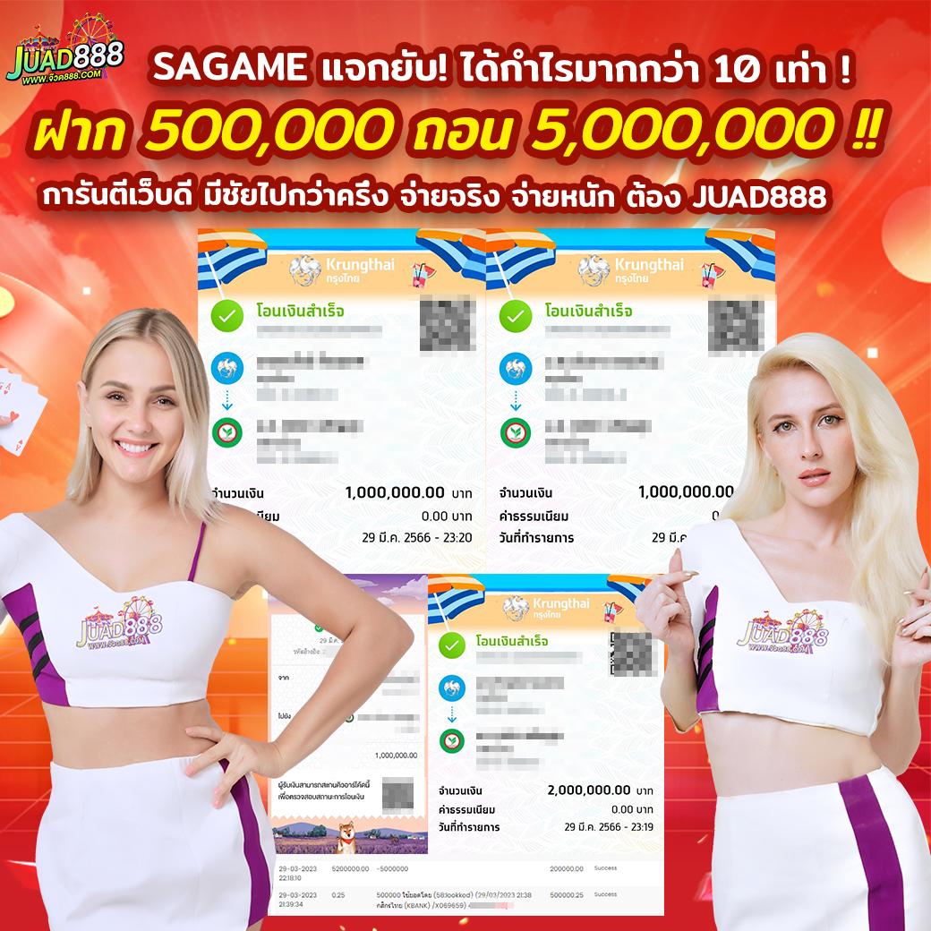 สล็อตเว็บตรงg2g888: เล่นเกมสนุก รับโบนัสไม่อั้น 2025