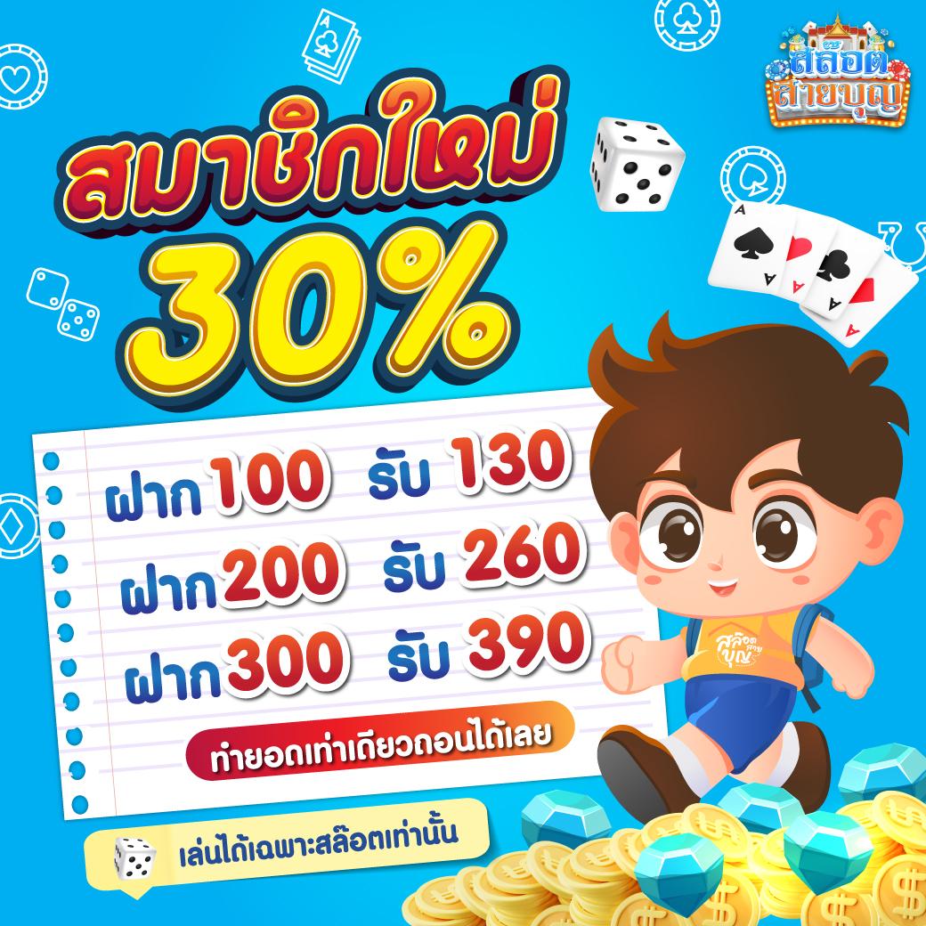 สล็อตเว็บใหญ่ รวมทุกค่าย: สนุกไปกับเกมที่คุณชื่นชอบ