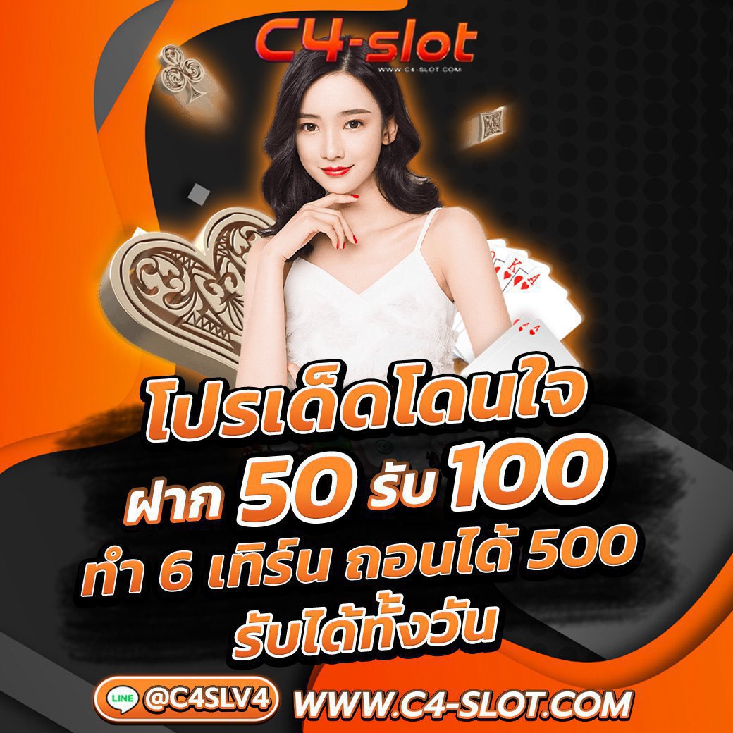 สล็อตไม่ผ่านเอเย่นต์: รวมเกมสล็อตยอดนิยมในไทย 2025