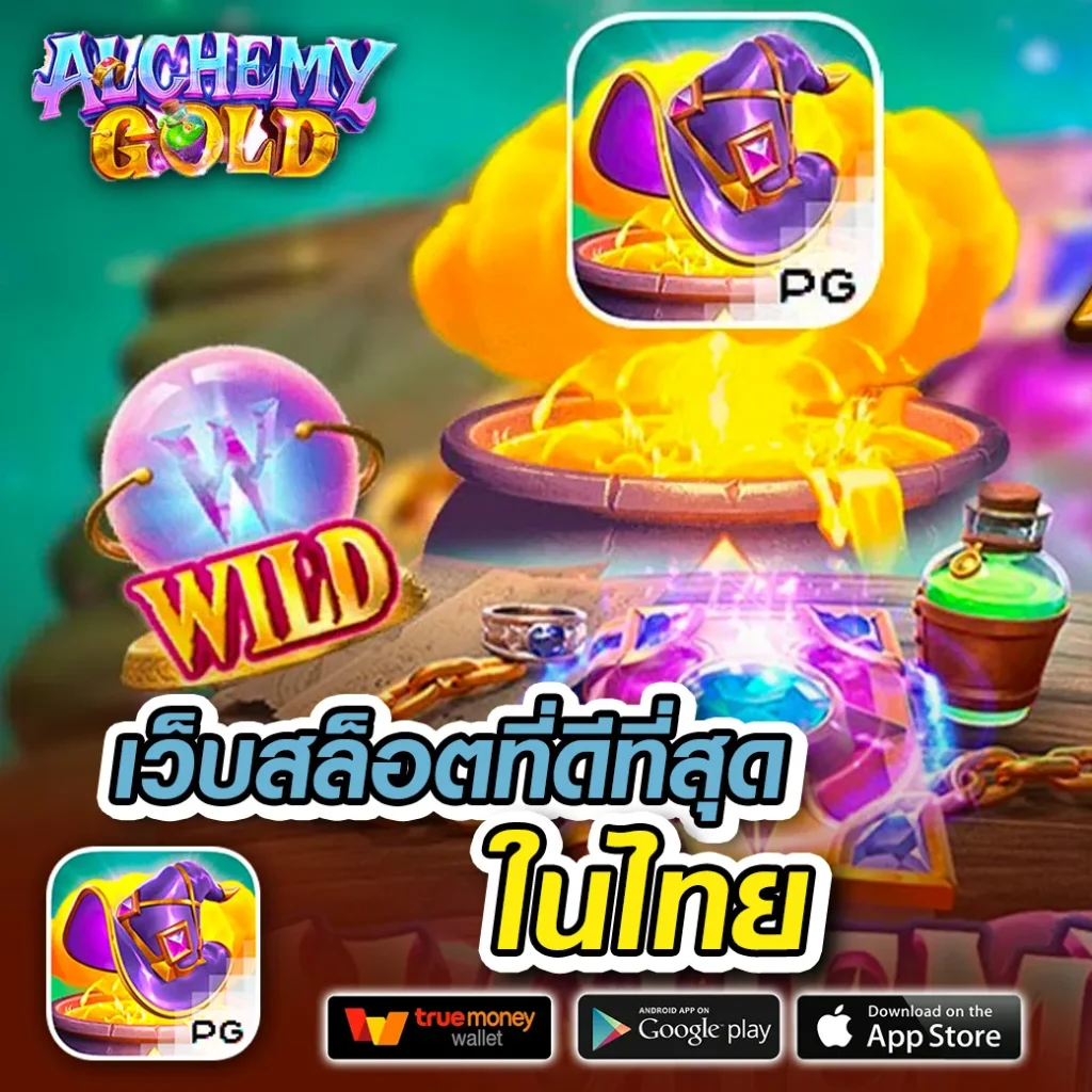สล็อตไม่มีขั้นต่ํา777: สัมผัสความมันส์กับเกมสล็อตชั้นนำ 