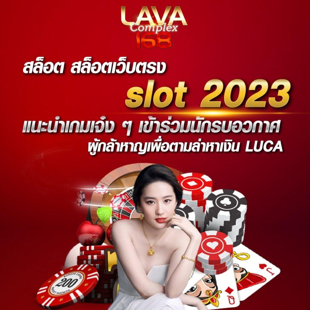 สเต็ป 7m คาสิโนออนไลน์ยอดนิยม ร่วมสนุกได้ทุกวัน