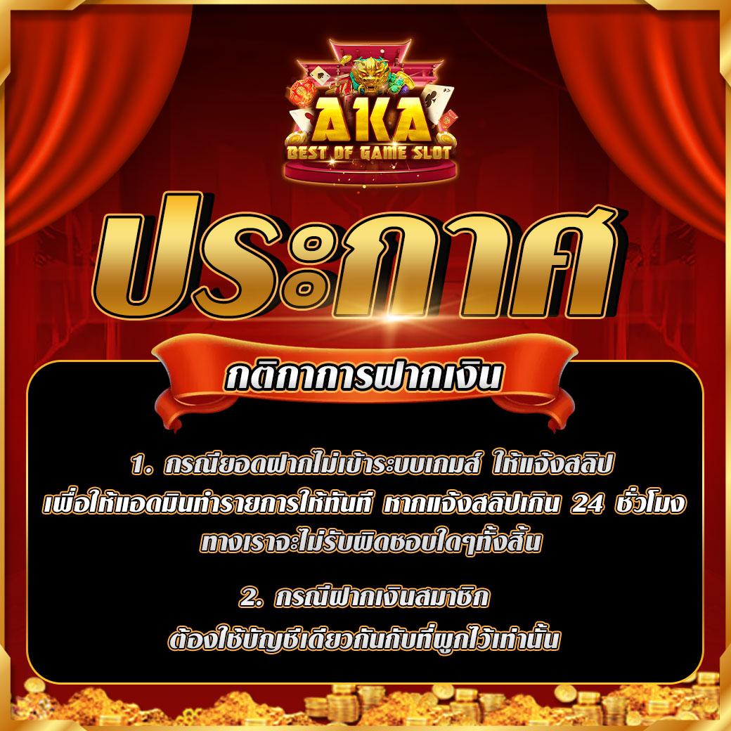 หน้าไม้ยิงปลา: คาสิโนออนไลน์สุดฮอต เติมเต็มความสนุก 