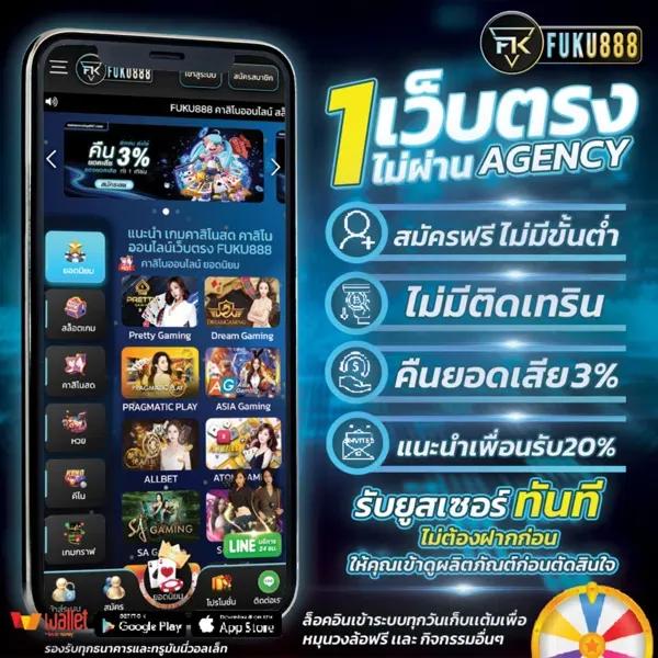 หมุนวงล้อฟรี คาสิโนออนไลน์อันดับหนึ่งในไทย สนุกได้ทุกวัน