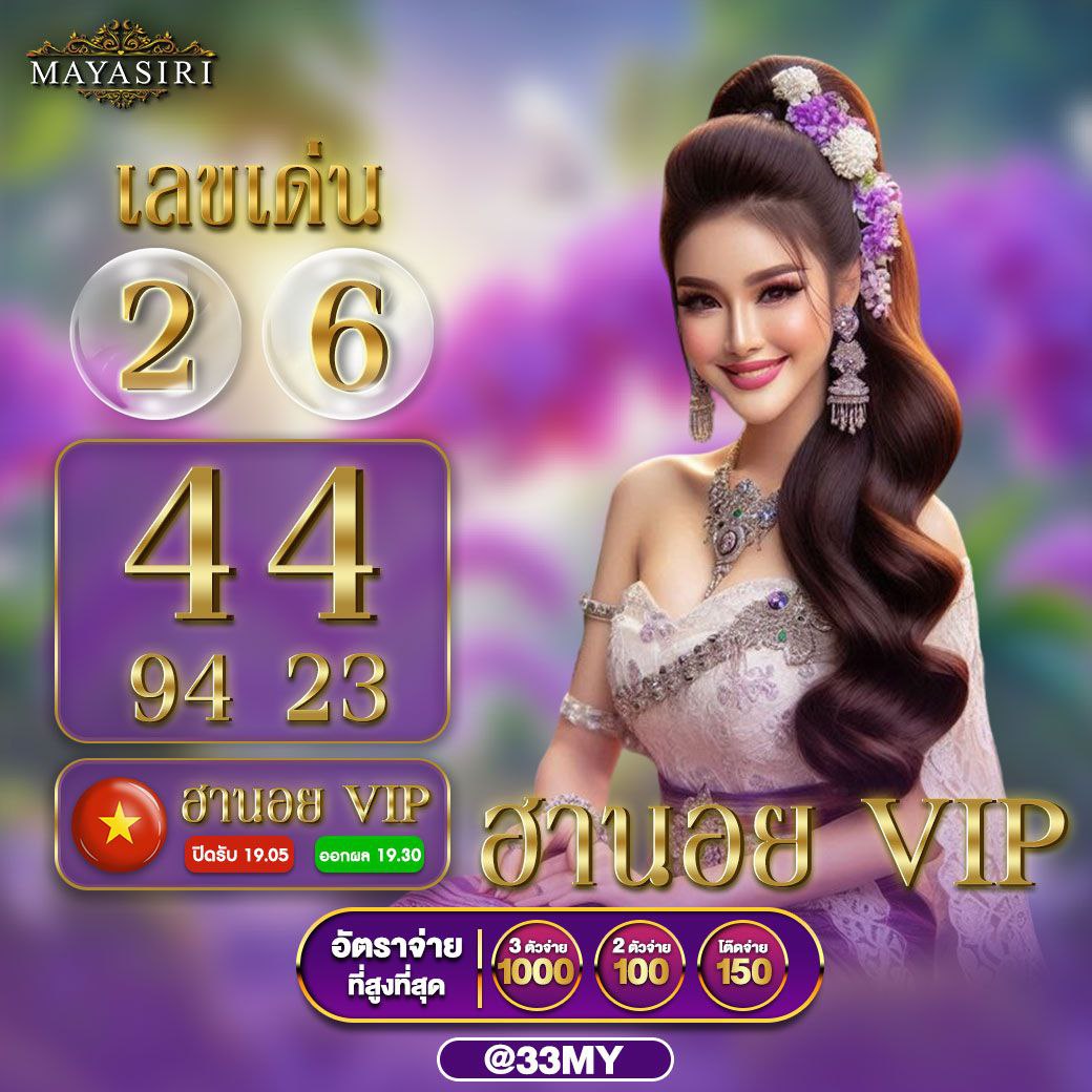 หมุนวงล้อเสี่ยงโชค - คาสิโนออนไลน์ที่ดีที่สุดในไทย