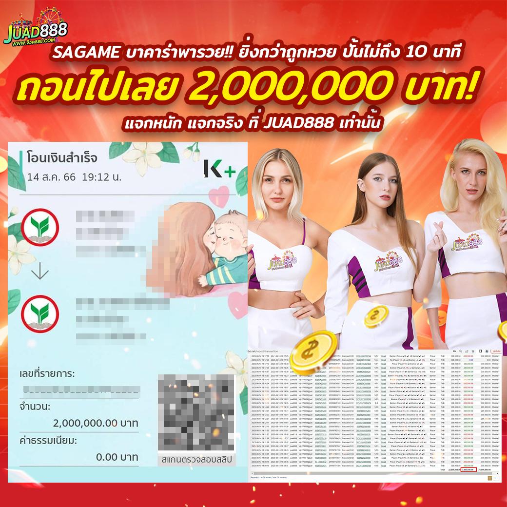 หวย24 net: แหล่งคาสิโนออนไลน์ชั้นนำ รูเล็ต สล็อต บาคาร่า