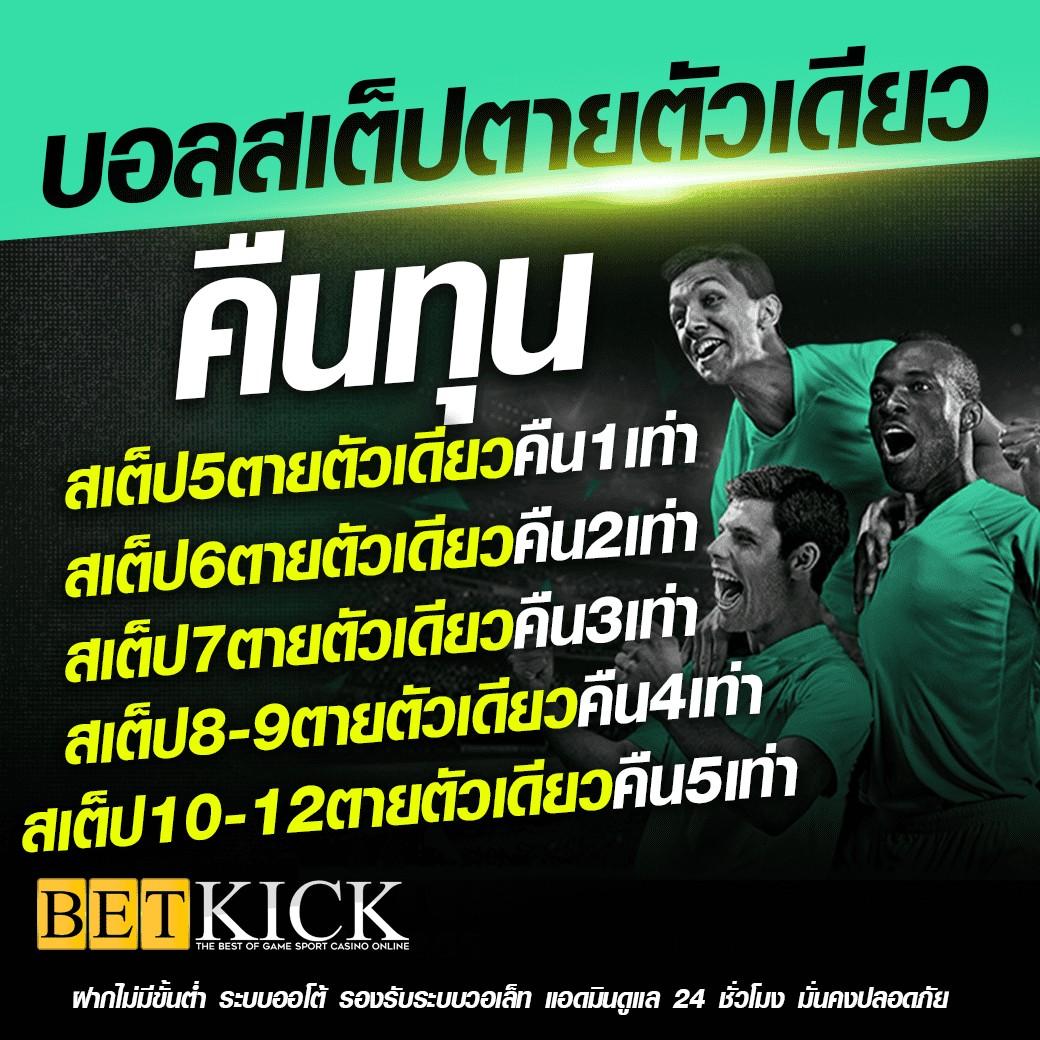 หวย888 คาสิโนออนไลน์ที่ครบวงจร เดิมพันง่าย ได้เงินจริง