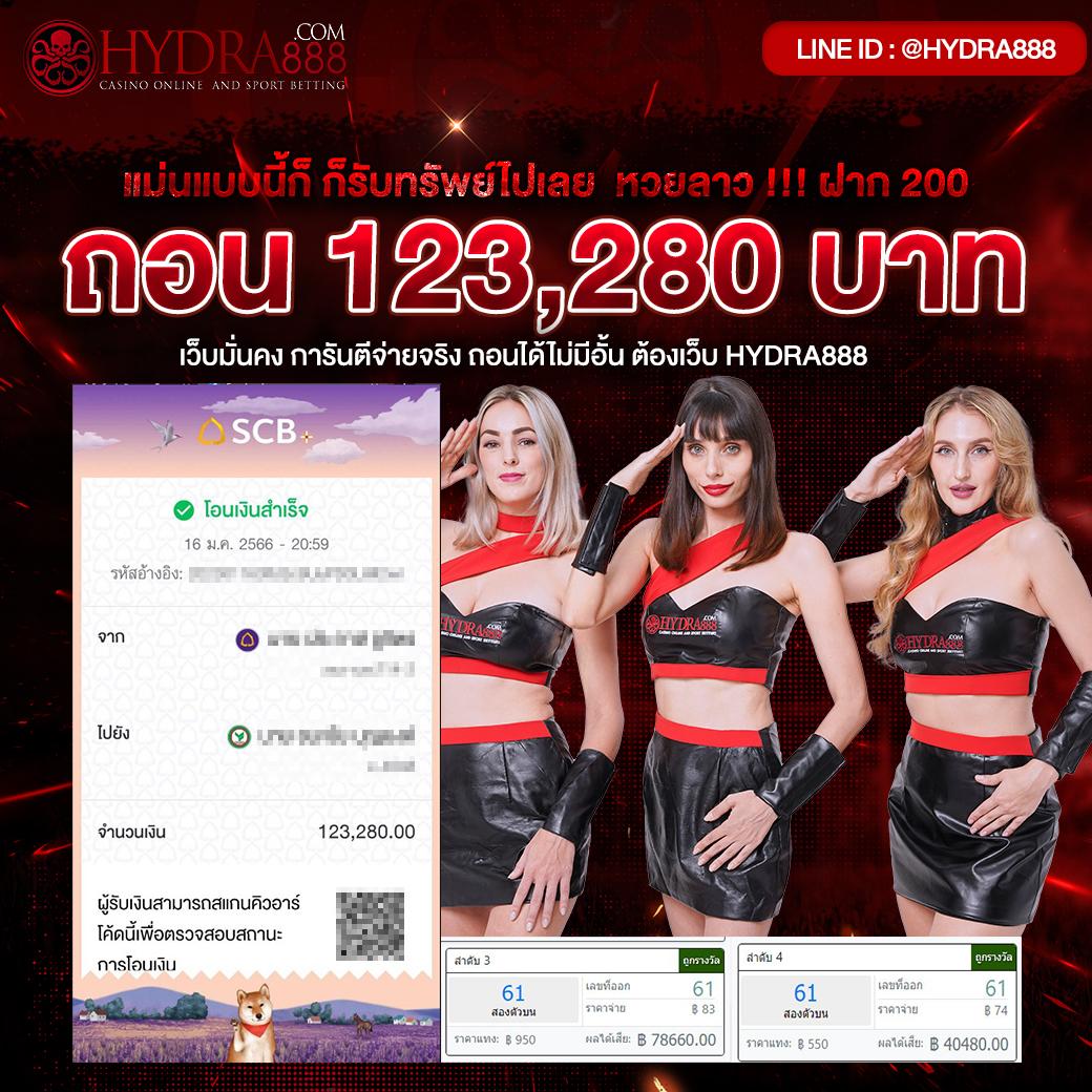 หวยชัวร์ | คาสิโนออนไลน์ครบวงจร เล่นง่าย ได้เงินจริง