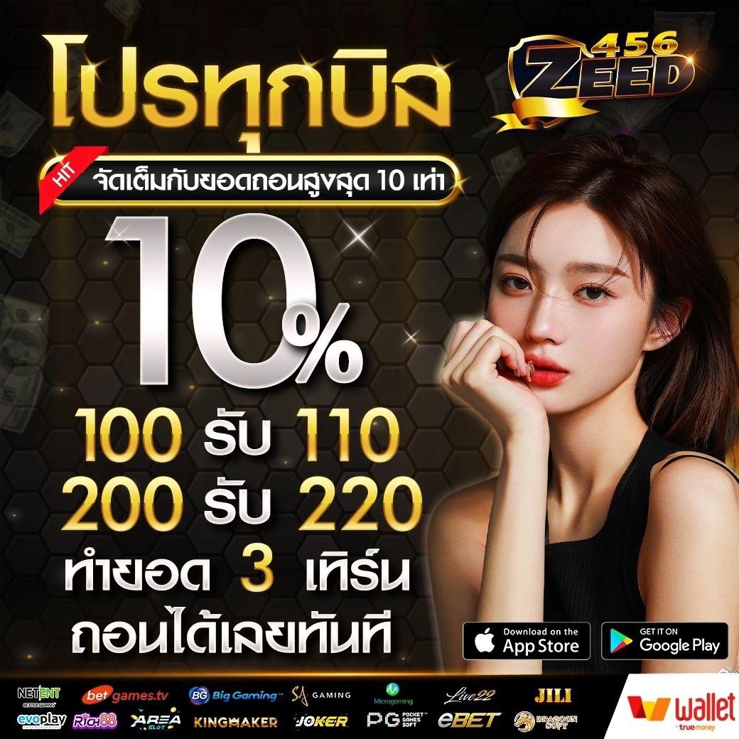 หวยล็อตโต้: คาสิโนออนไลน์ยอดนิยมที่คุณไม่ควรพลาด