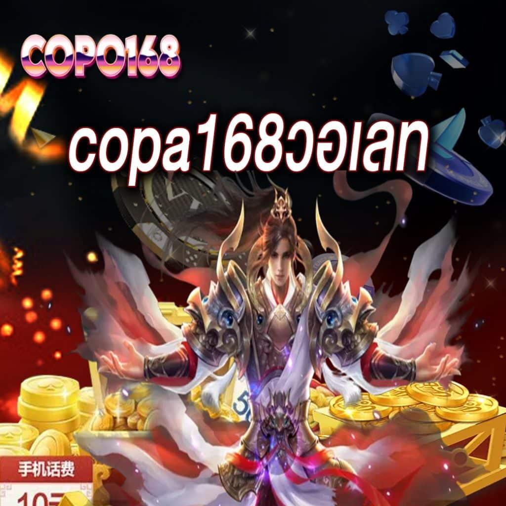 หวยสดเว็บ | คาสิโนออนไลน์ที่กำลังมาแรงในไทย 2025