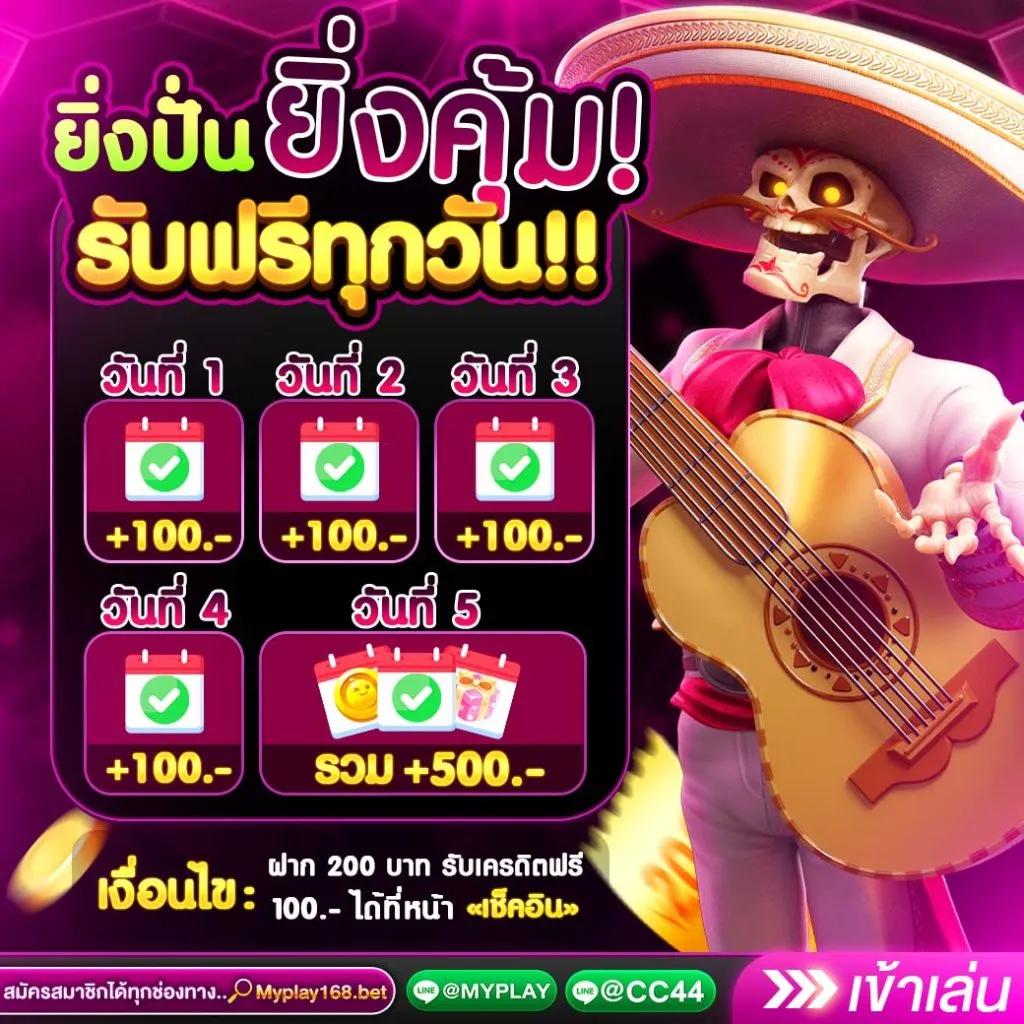 หวยเว็บ: คาสิโนออนไลน์ใหม่ล่าสุด รับโบนัสพิเศษทุกวัน