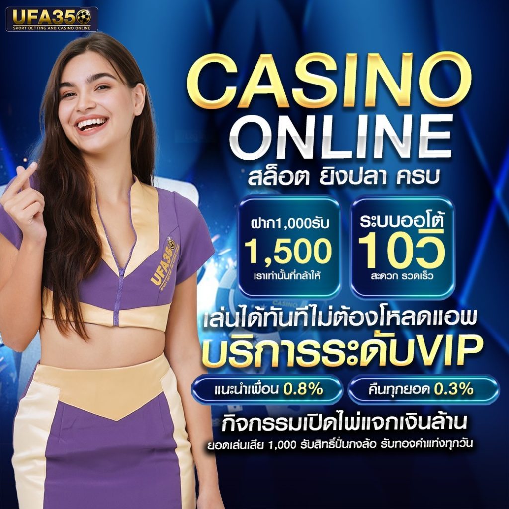 หวยไทย100: แหล่งคาสิโนออนไลน์คุณภาพ สปินง่าย จ่ายจริง