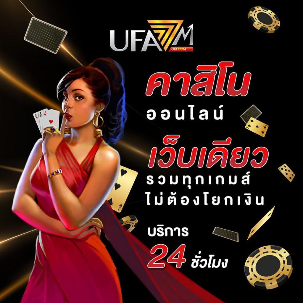 อัตราต่อรองบอลคืนนี้: เช็คราคาบอลวันนี้ ทั้งลีกดัง