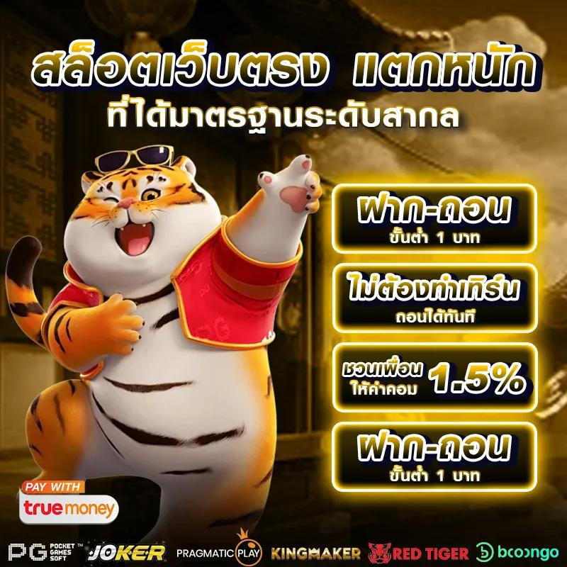 ออมหวย com เข้าสู่ระบบ ลุ้นโชคและรับโบนัสพิเศษ 2025