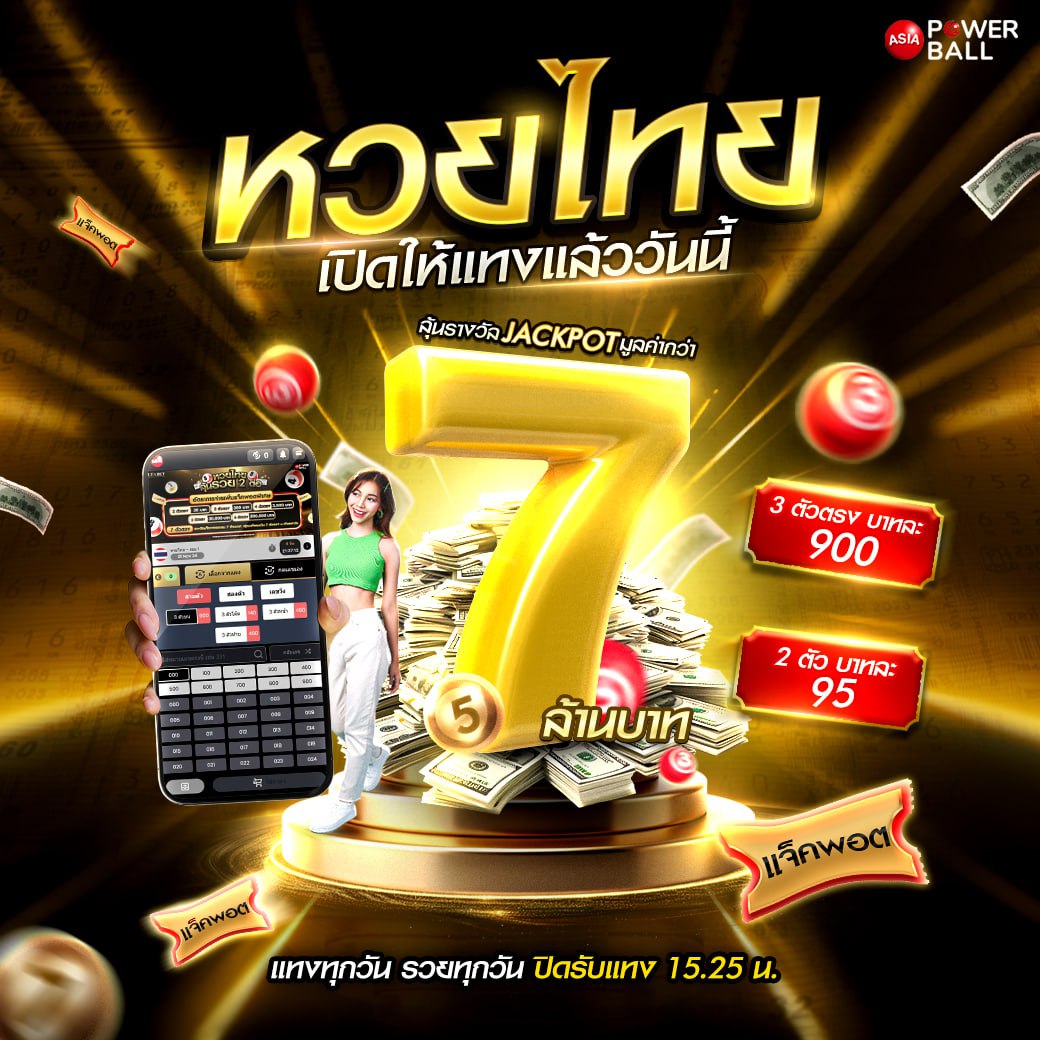 อาเวจีสล็อต: คาสิโนออนไลน์ที่ดีที่สุดในไทย พร้อมบริการ 24 ชม.