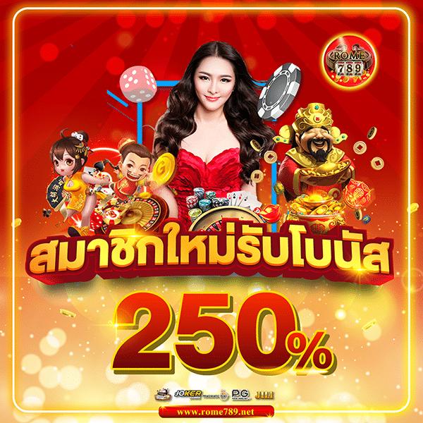 อาแปะ คาสิโนออนไลน์ เล่นง่าย สนุก ปลอดภัย ได้เงินจริง
