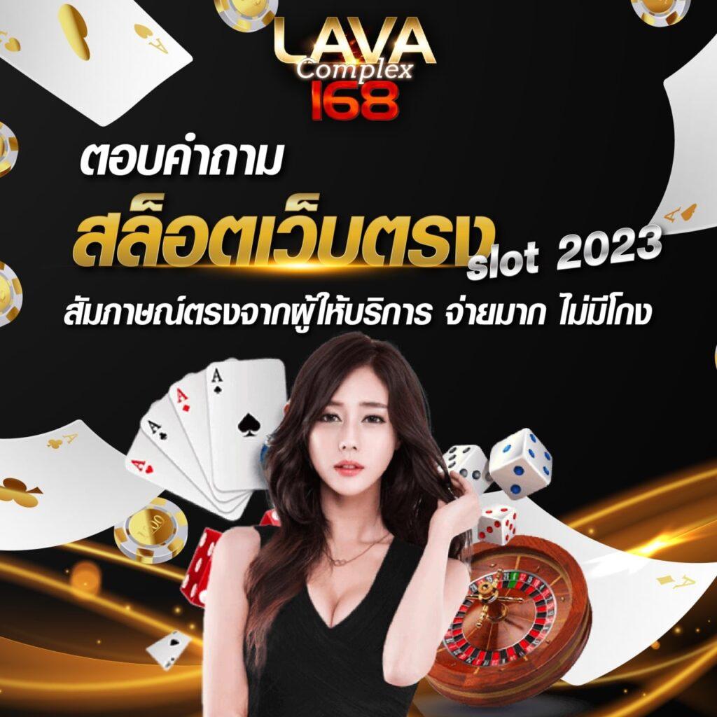 ฮังกี้888: คาสิโนสดที่ดีที่สุดในไทย พร้อมเกมหลากหลาย