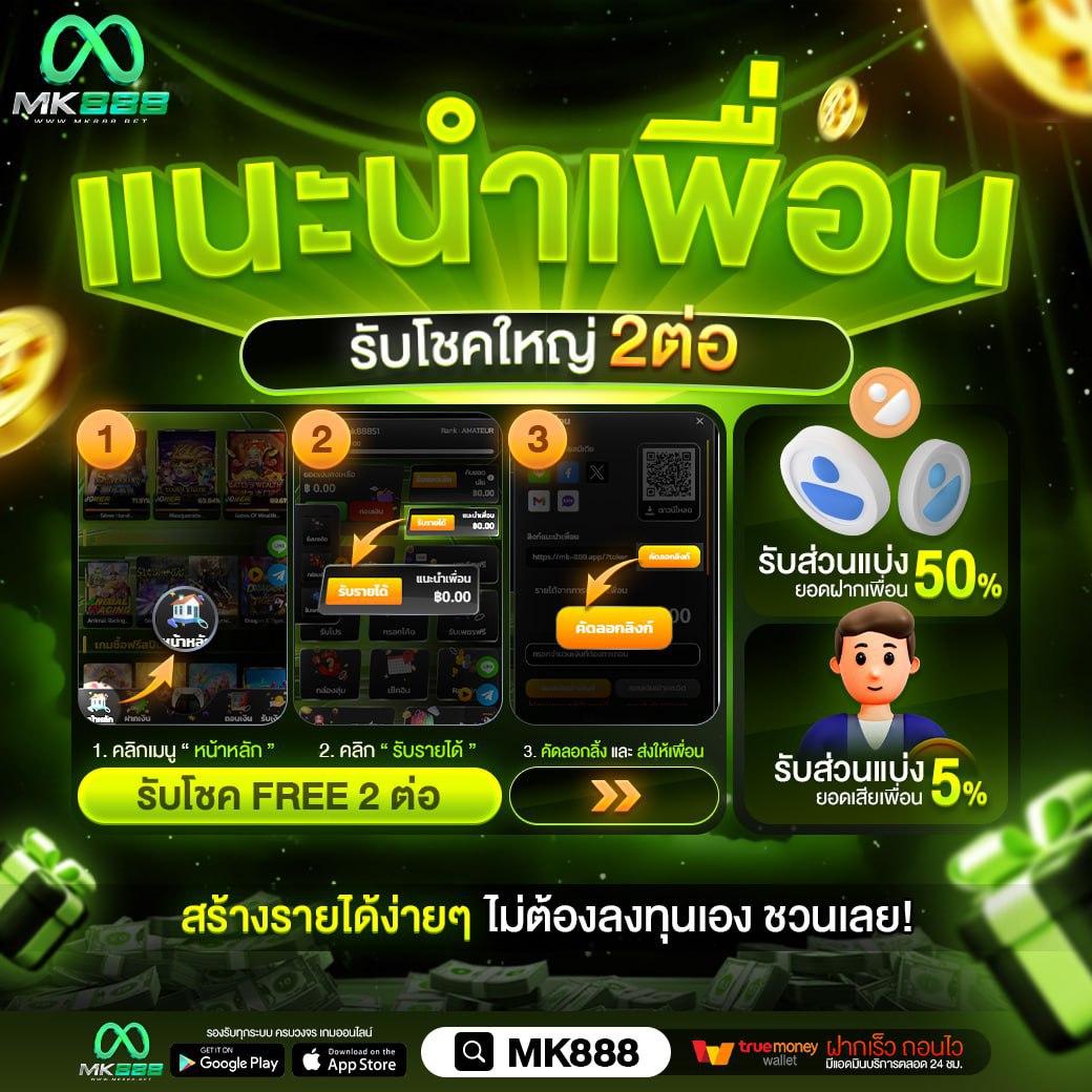 เกม1คน - คาสิโนออนไลน์ยอดนิยม สมัครวันนี้รับโบนัสทันที!
