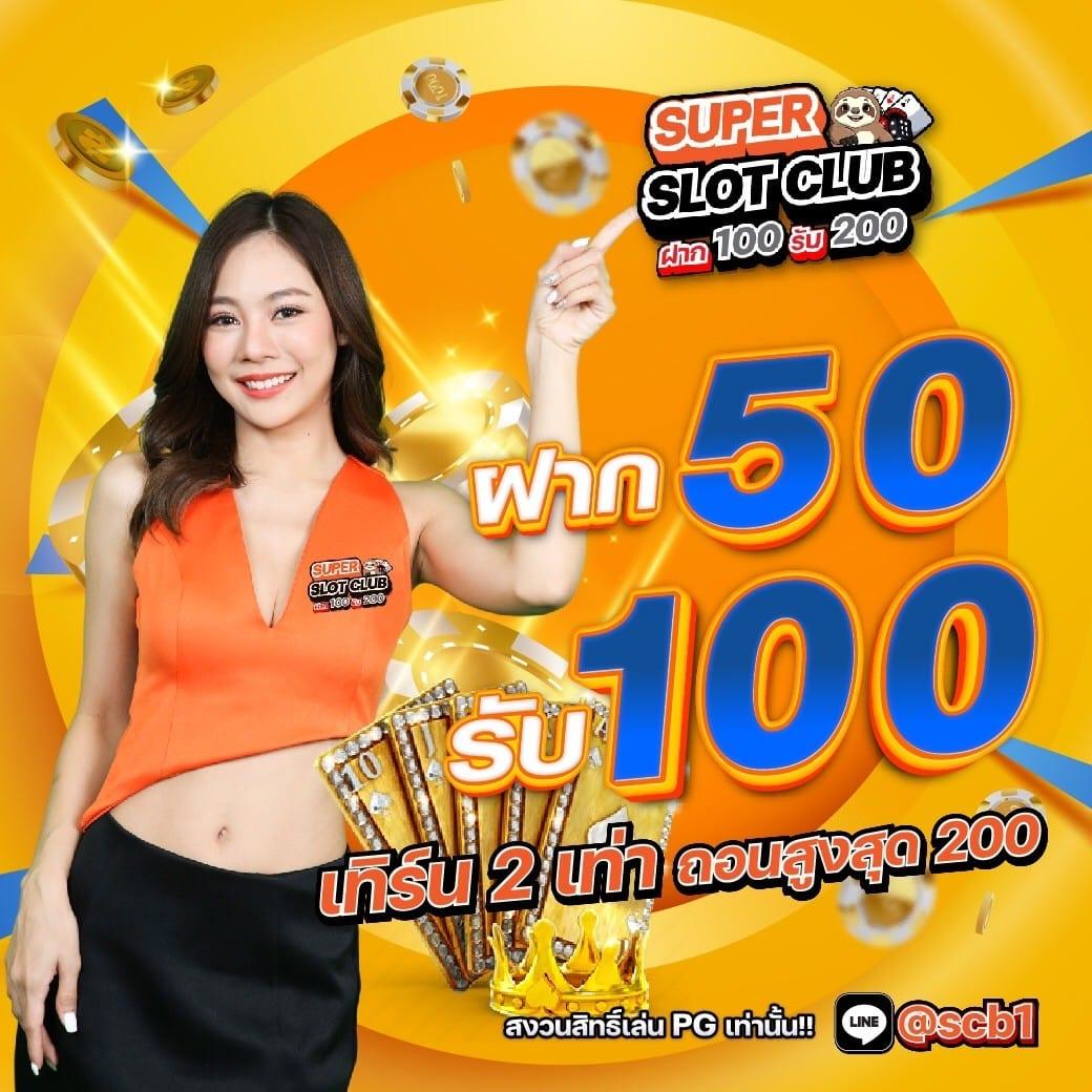 เกม ค่าย PG: คาสิโนออนไลน์สุดล้ำ พลาดไม่ได้ 2025