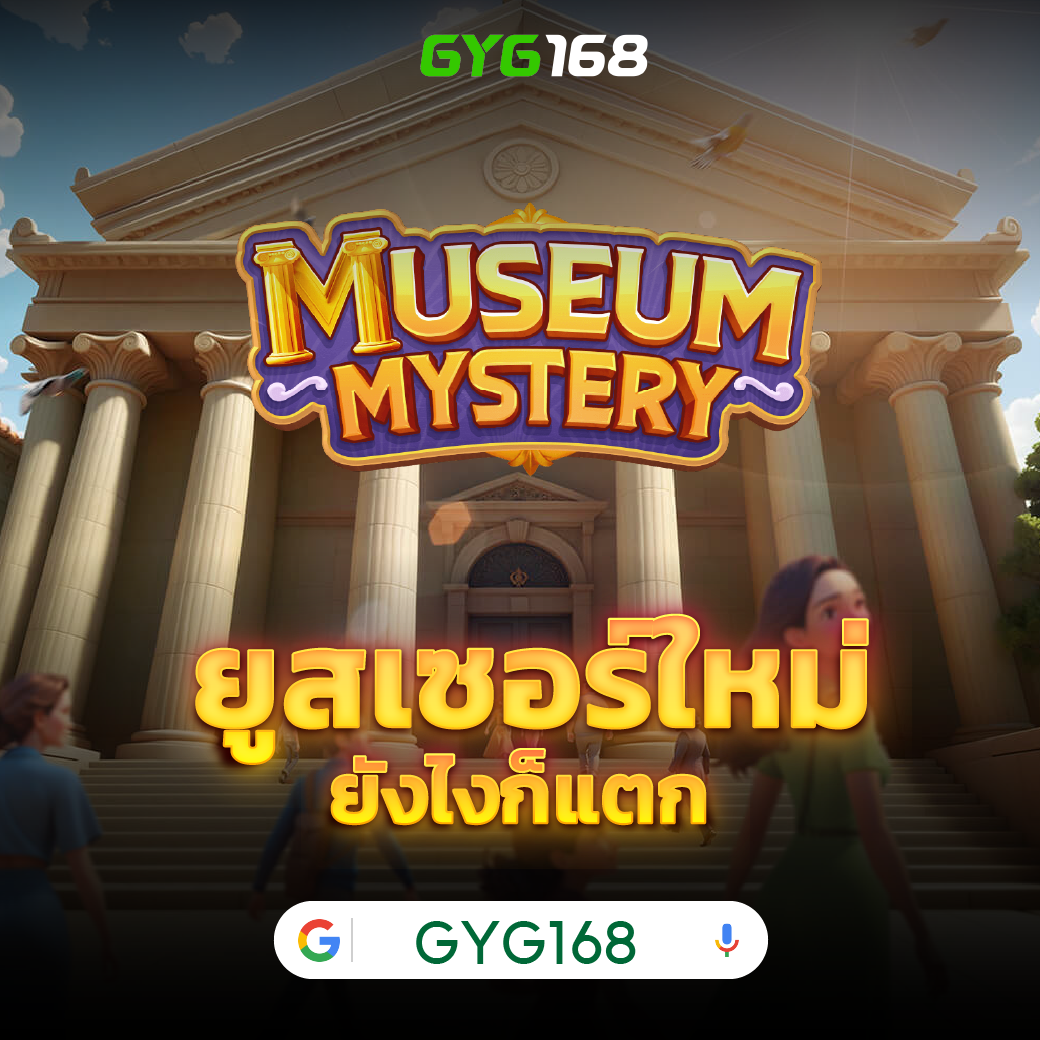 เกม สล็อต 6666: สนุกสุดมันกับสล็อตออนไลน์ยอดนิยมในไทย