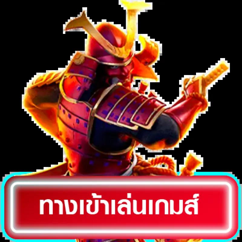 เกม สล็อต pg: ประสบการณ์ใหม่ในคาสิโนออนไลน์ยอดนิยม