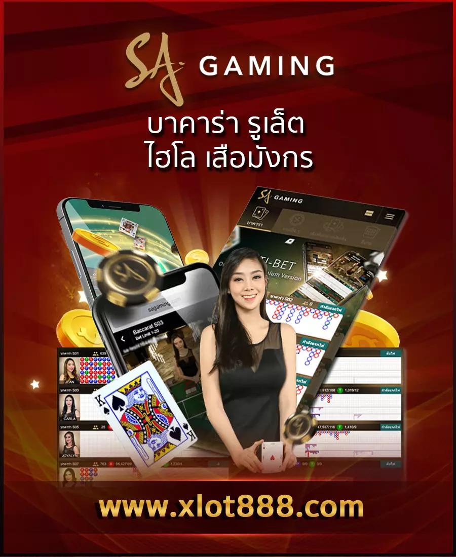 เกม สล็อต ออนไลน์ ได้ เงิน จริง คาสิโนออนไลน์ชั้นนำในไทย