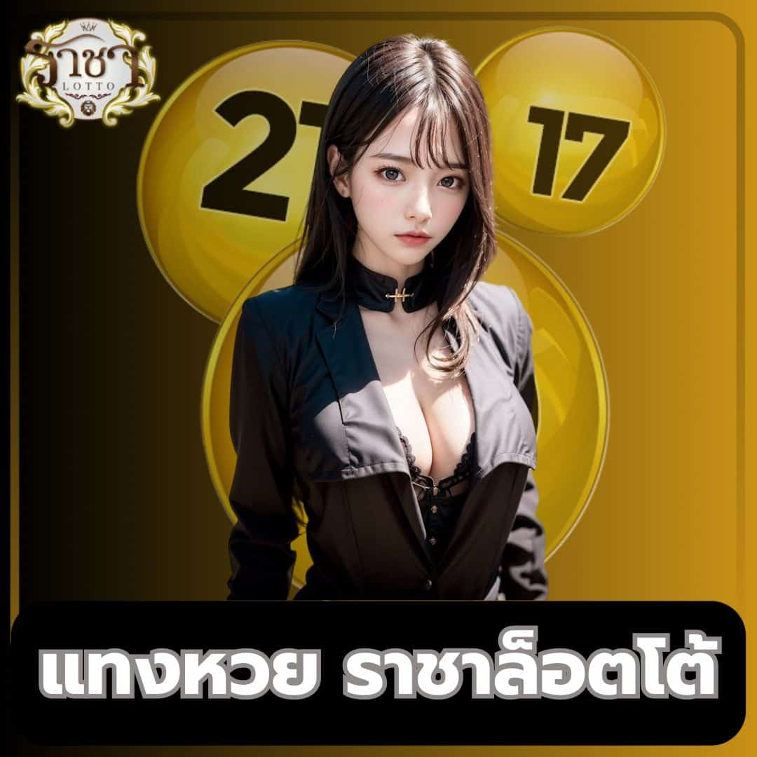เกมสล็อต 888: รวมเกมคาสิโนออนไลน์ยอดฮิต 2025