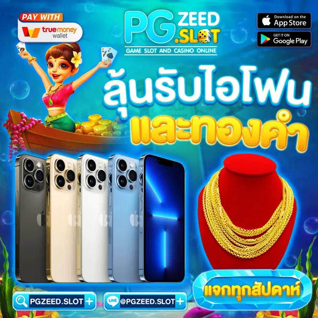 เกมสล็อตทดลองเล่นฟรี - สนุกกับการเล่นที่ไม่ต้องลงทุน
