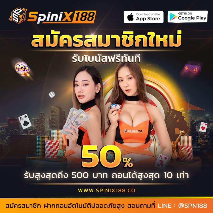 เข้า ระบบ สล็อต 678 | คาสิโนสล็อตยอดนิยมในไทย 2025
