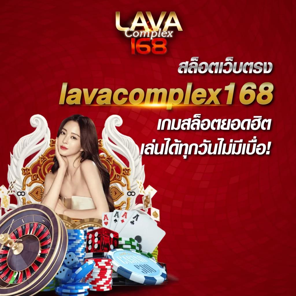 เข้าสู่ระบบ 168 คาสิโนออนไลน์ที่ทันสมัยและเชื่อถือได้