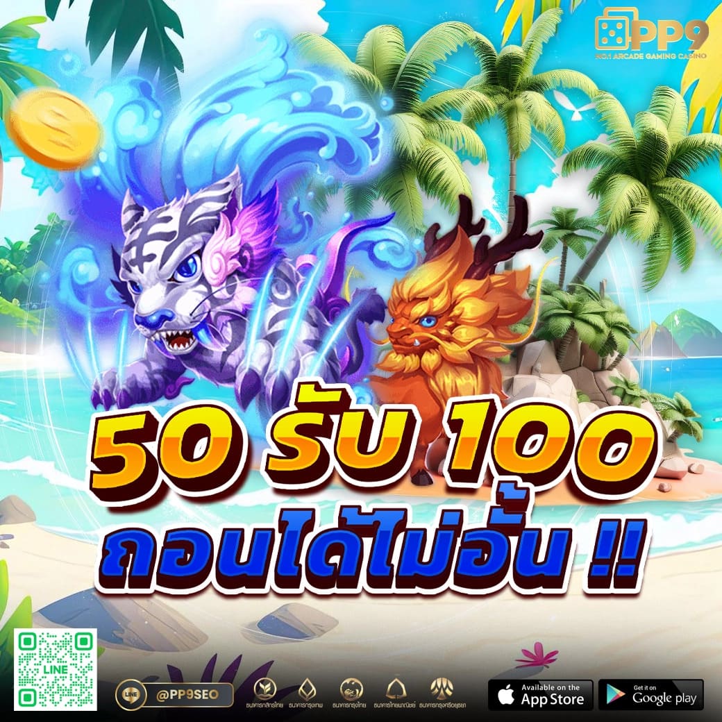 เข้าสู่ระบบ Sagame666 คาสิโนออนไลน์อันดับหนึ่งในไทย